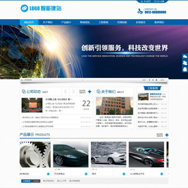 CMS020022环保类网站