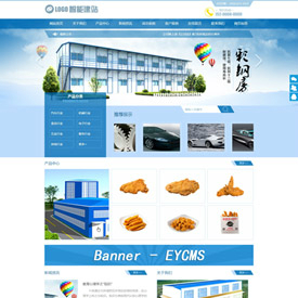 CMS001514钢材类网站